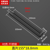 155*18 ПРАВО/5 -мм отверстие (черное)