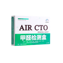 Formaldehyde Formaldehyde Detection Kit Home Professional Test Instrument New Room Indoor Detection Instrument Test Paper Reagent Self Test Box