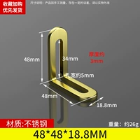 48*18*48/5 мм отверстие (золотое)