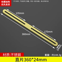 360*24 ПРАВО -Угол/5 мм отверстие (золотистое)