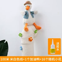 Бежевый клей в форме цветка, 100м, 1 шт, 16 шт