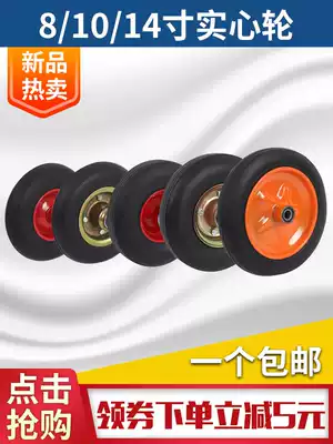 Rubber solid trolley wheel mute caster flatbed cart cart shock-absorbing wheel solid rubber wheel