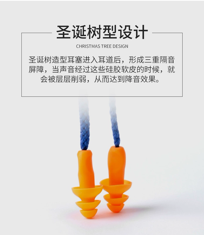 Công nghiệp chống ồn làm việc máy móc ngủ giảm tiếng ồn silicone nút tai có dây chống ồn siêu cách âm dành riêng cho nhà máy