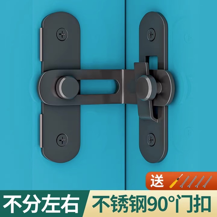 Punch-free 90-degree door buckle Right Angle Lock Pushdoor Sliding Door Latch door latches stainless steel buckle door bolt-Taobao