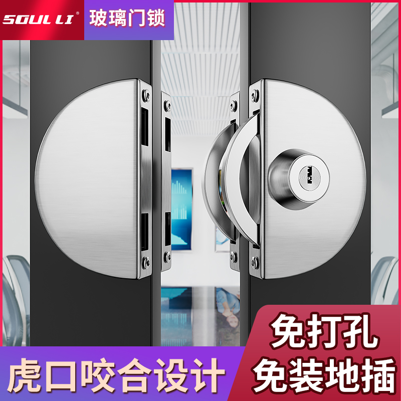 Double open door push-pull shifting door special trip hook lock with frame glass door lock aluminium alloy stainless steel wrapping wood door single door-Taobao