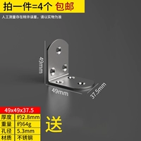 49*49*37,5 (4 упаковки)