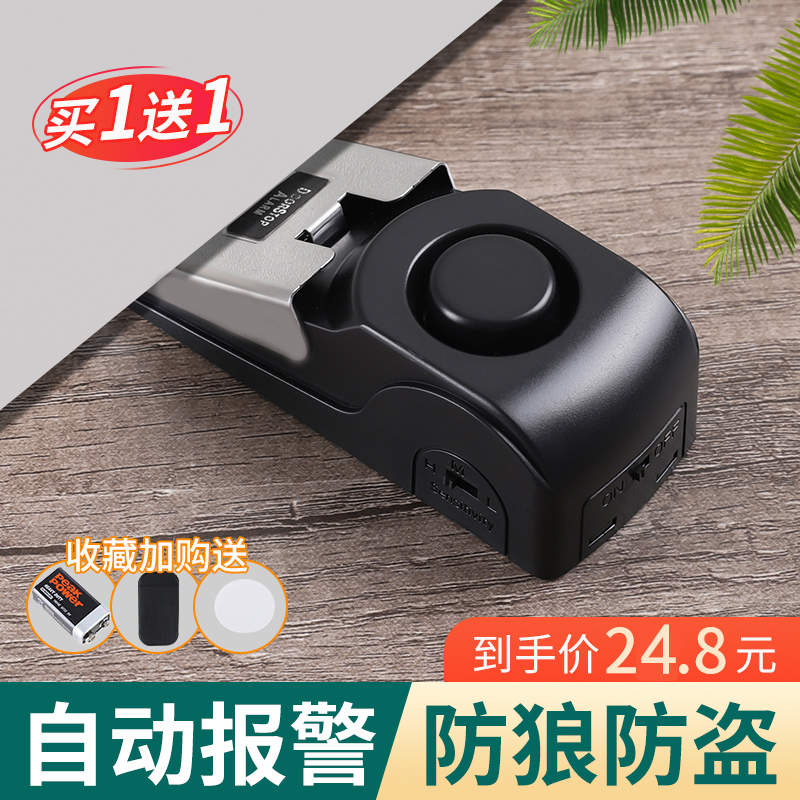 Anti-door alarm Anti-theft windproof fixer Home Safe Girls living alone Menciergate Stopper Hotel Top Door Blocking-Taobao