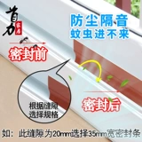 Уплотнение ворот в нижней части дверного уплотнения Ветропроницаемая, звукоизоляция, дверь наклейка под двери двери, заполните стеклянное дверное рамка ветровое стекло