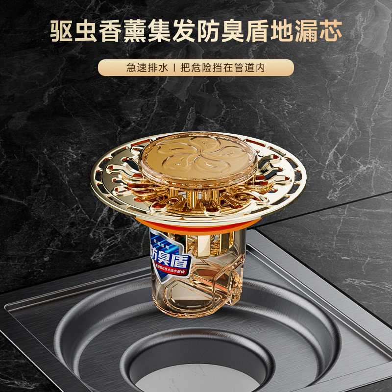 Toilet floor drain Deodorant Inner Core Universal Toilet Anti-Bug Sewer Pipe Anti-Return Stink God Seal Closure Closure Lid-Taobao