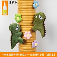 4 метра деревянной декоративной ленты + 2 динозавра + 16 цветов (клей в комплекте)