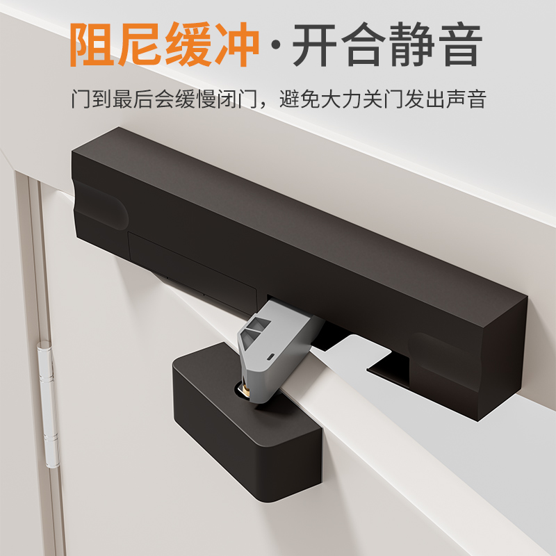 Room door damping buffer wooden door flat out door open door invisible door Home closed silent hydraulic closed door anti-clamp hand-Taobao