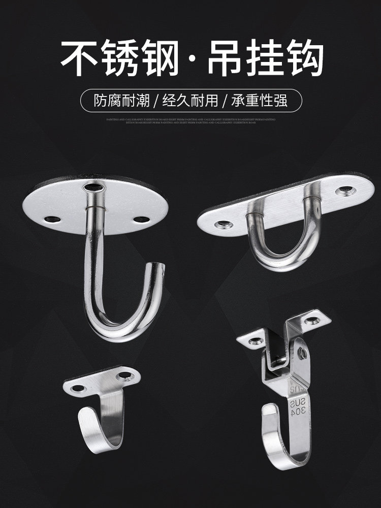 Stainless steel hook Ceiling fan hook Wall ceiling chandelier hanging ceiling hook ring U-shaped load-bearing fixed hook