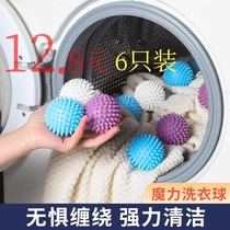 Washing machine Sticky Hair deities Hair Absorbing removing hair Remover Wash Clothes to Mao Filter Bag Roller Magic Laundry Ball