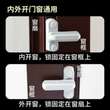 Защитная застежка из нержавеющей стали, безопасный защитный быстрый замок, анти-кража