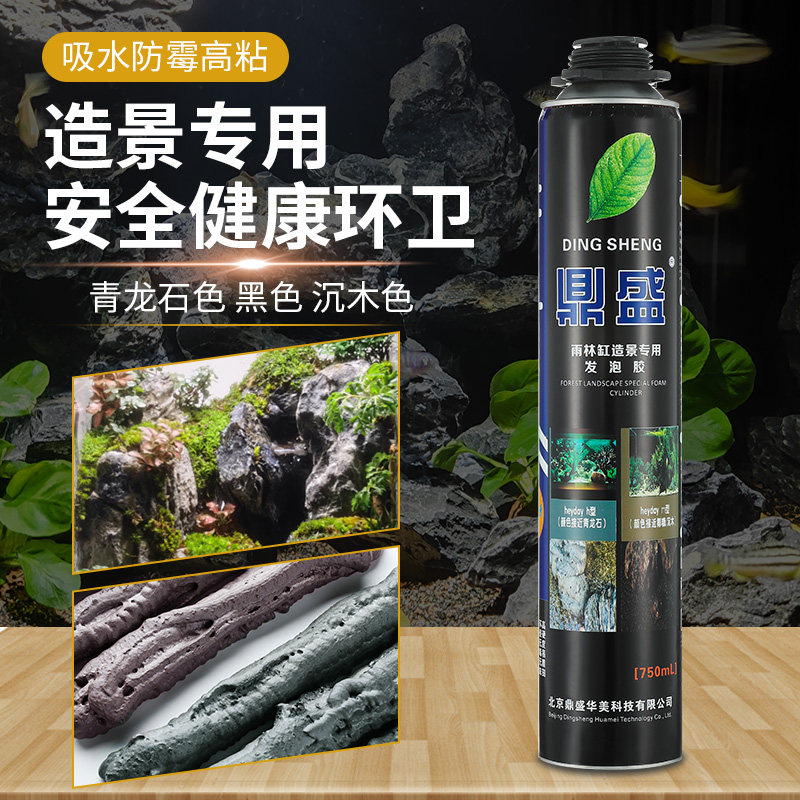 Water Resistant Leakage Foaming Glue Roof Leak King Crack Glue Roof Quick Gaze Self Spray Glue Paint Sealant sealant-Taobao