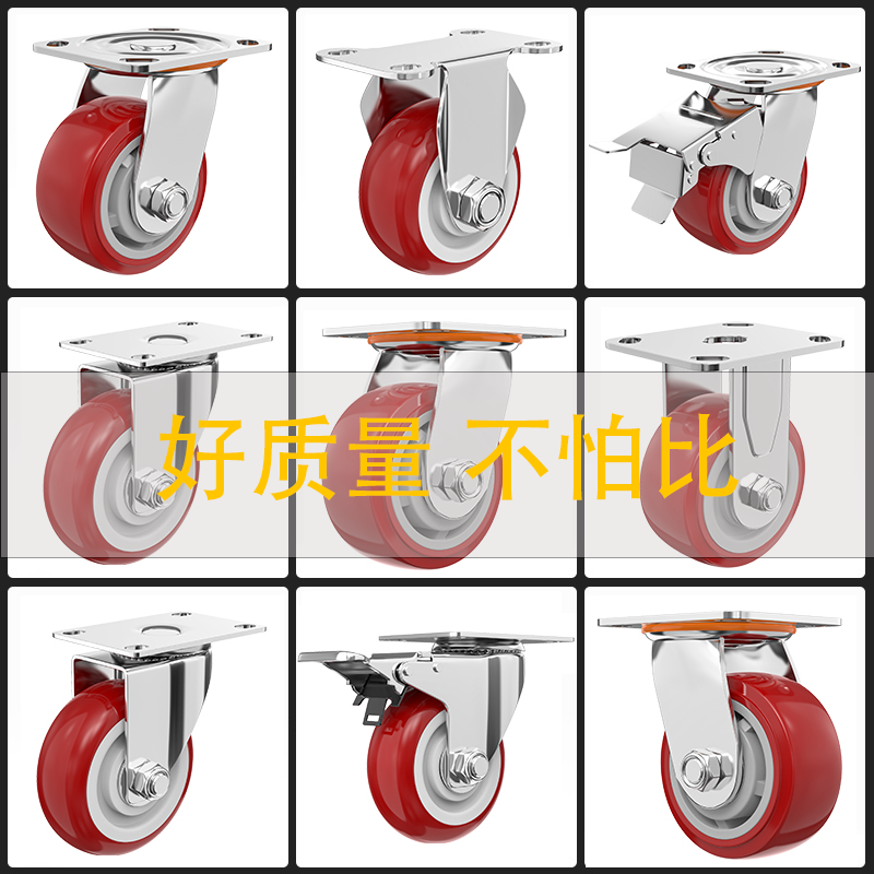 Universal Wheels Small Pushcart Wheels Castors Truck Orientated Wheels Trailer Pulleys Large Full Pull Car Heavy Silent Trolleys-Taobao