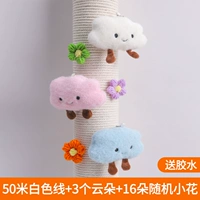 Бежевый клей в форме цветка, 50м