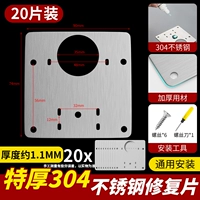 [Отправить винты] 304 Модели из нержавеющей стали 20 таблеток.