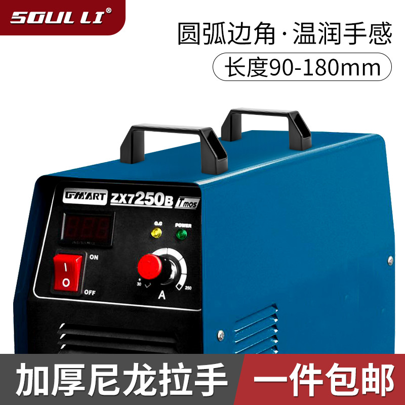 Aluminum alloy handle nylon industrial machine tool handle thickened black Ming-fit square plastic case cabinet door handle-Taobao