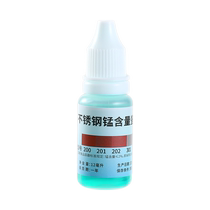 304 Stainless Steel Detection Liquid Discriminating Reagent Identification Assayer Manganese Content 316 Test Identification Assayer