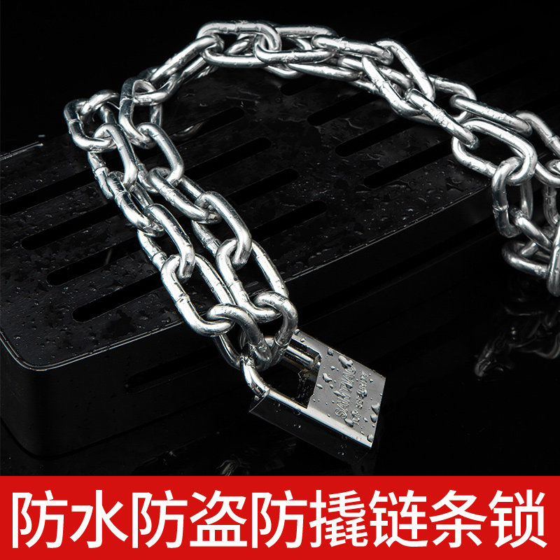 Chain lock chain chain chain sub-lock anti-theft bicycle chain lock iron chain thick anti-shear motorcycle lock padlock