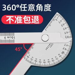 고정밀 각도 측정기 각도기 다기능 각도 눈금자 스테인레스 스틸 각도 게이지 목공 각도 눈금자 산업용