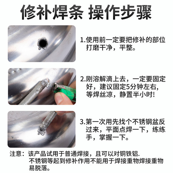 저온 수리 용접 유물 고성능 구리 철 알루미늄 플럭스 코어 용접봉 와이어가있는 가정용 범용 용접봉 라이터