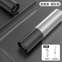 Серебряный разрез 银 [задолго до срока службы батареи]