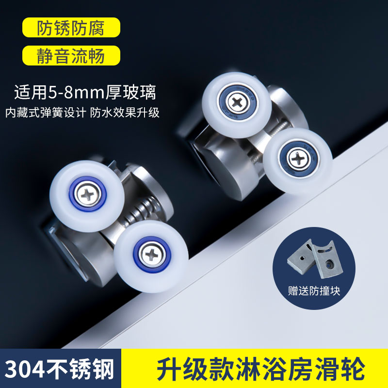 Shower room pulley accessories Large full glass push-pull sliding door partition rollers old-shaped arched bathroom rail wheels-Taobao