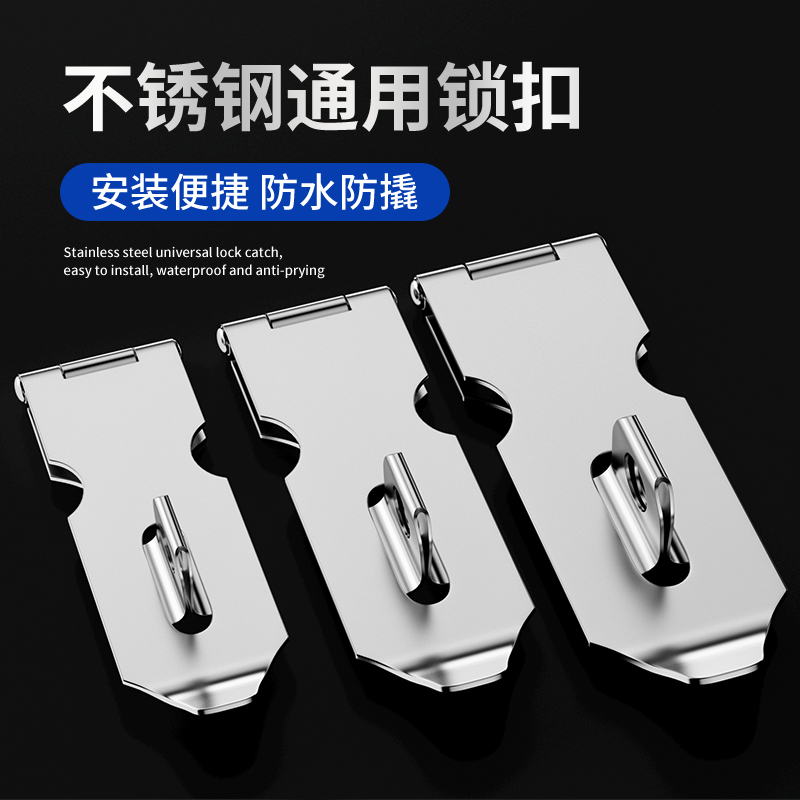 Stainless Steel Snap Lock Latch Lock Catch Hitch Lock Catch lock catch padlock button cabinet door hitch bolt buckle old cabinet door buckle-Taobao