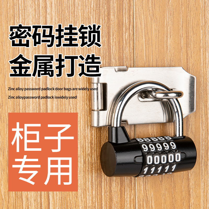 University Dormitory Burglary Protection Cabinet Lock Student Fitness Room Locker Locker Locker Locker padlock Metal locking lock padlock-Taobao