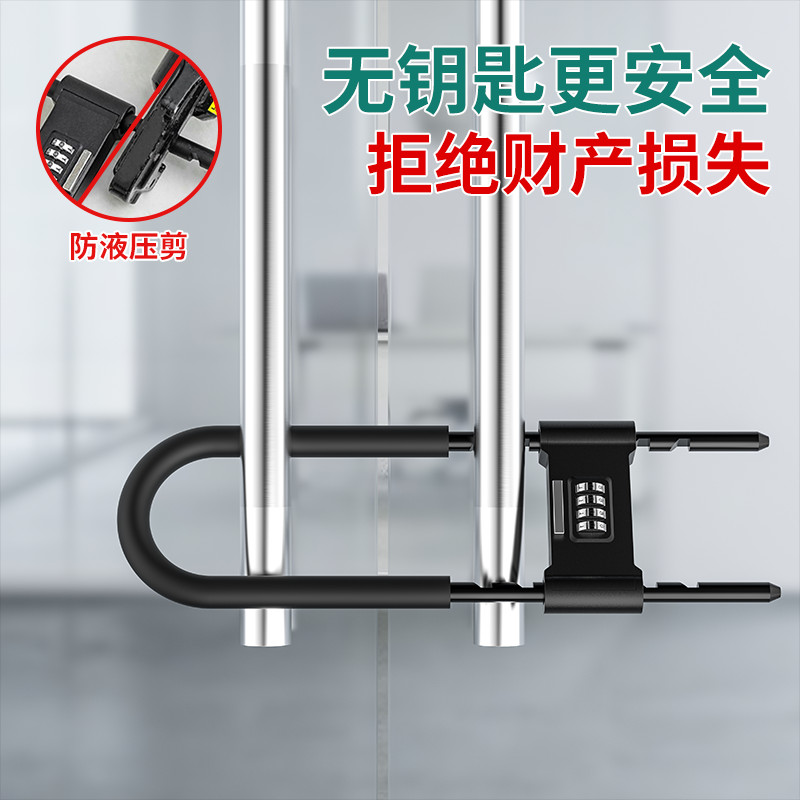 Glass door lock U lock lock double door insert lock glass lock push Ramen long lock shop u lock type outdoor U-shape lock-Taobao