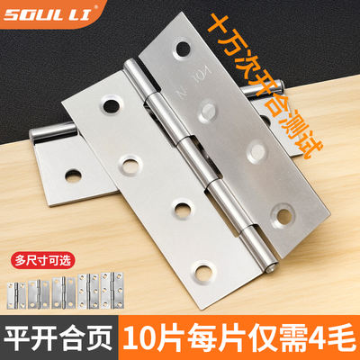 Small cabinet door stainless steel hinged hinges, 1.5-inch, 2-inch, 3-inch louvered doors and Windows folding hinges, box hinges, hinges, loose-leaf hinges