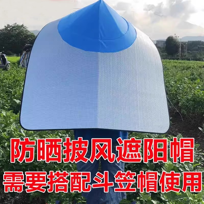 户外遮阳帽防晒防雨隔热，夏日必备茉莉花采茶斗笠帽！🌞🍃