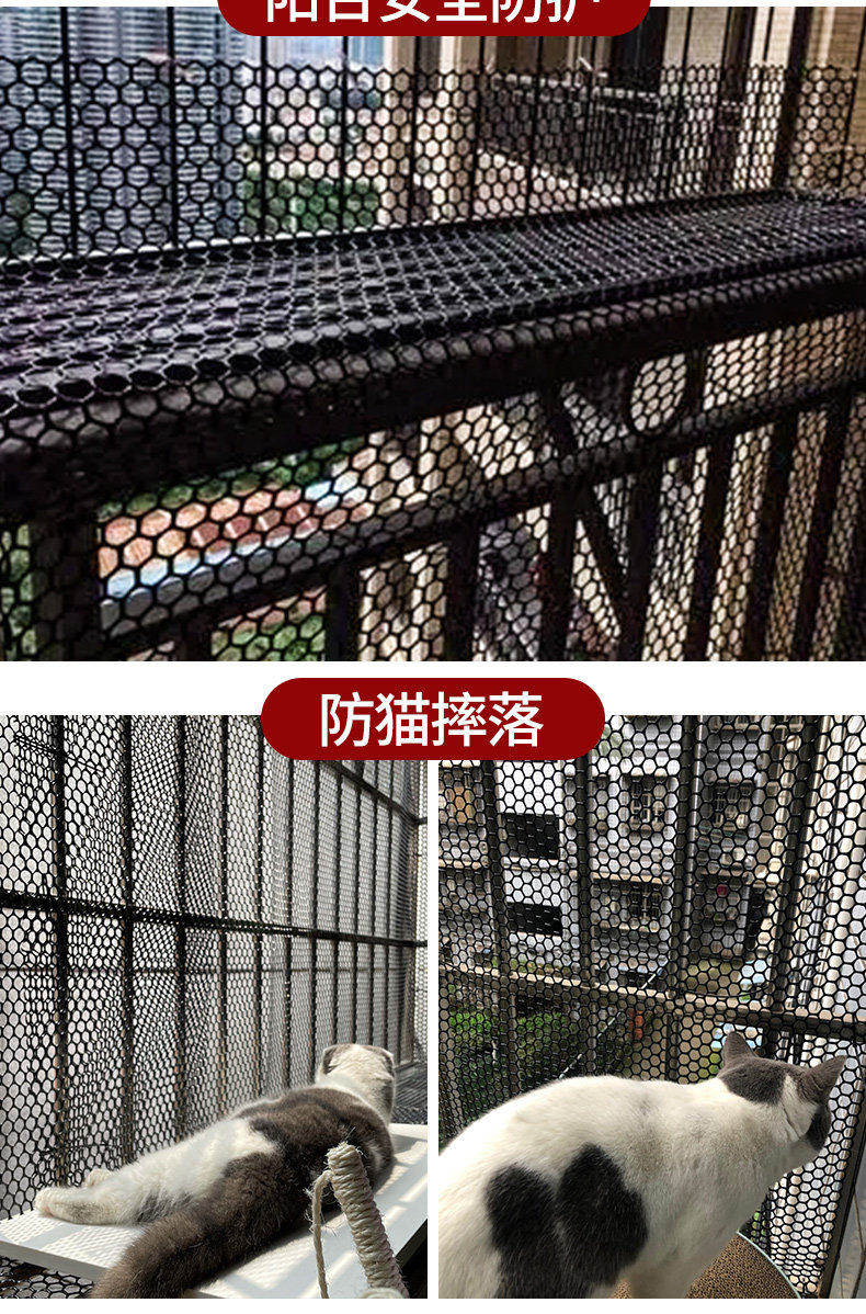 Защитная сетка 阳台防护网围栏网安全网儿童防掉垫板防猫防坠落防盗窗塑料护栏网
