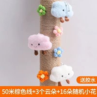 Бежевый клей в форме цветка, 50м