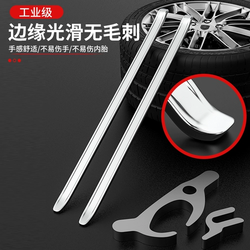 Инструмент для ремонта шин, электромобиль, чехол для проездного, универсальный трехколесный велосипед, профессиональный герметик для шин для ремонта