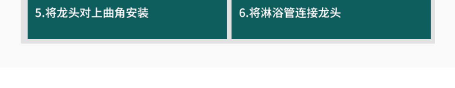 Смеситель для душа None