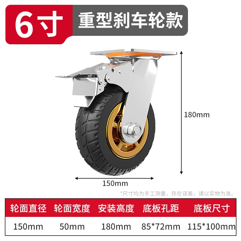 mâm 16 inch 4 lỗ Đa năng bánh xe bánh xe cao su tắt tiếng ròng rọc 4/6 inch phẳng xe đẩy bánh xe kéo xe kéo hạng nặng bánh lazang 18 inch vành xe ô tô Mâm xe