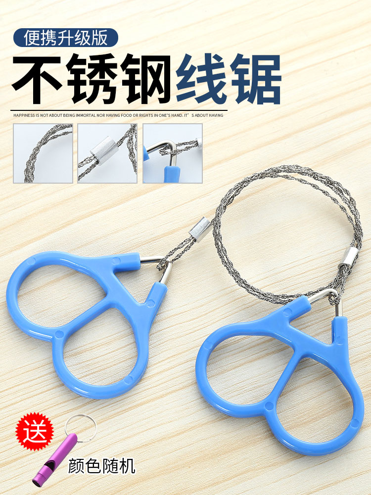 Hand drawn steel wire wire saw wire saw wire saw wire saw wire saw wire saw wire saw wire saw life-saving saw Survival outdoor