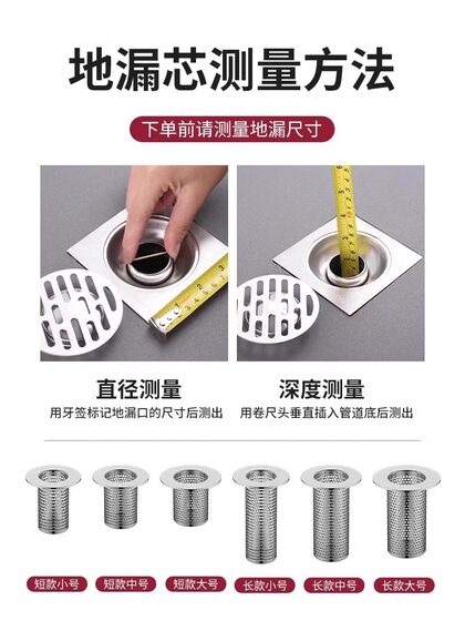不锈钢地漏过滤网卫生间浴室头发垃圾下水道厨房水槽过滤盖头