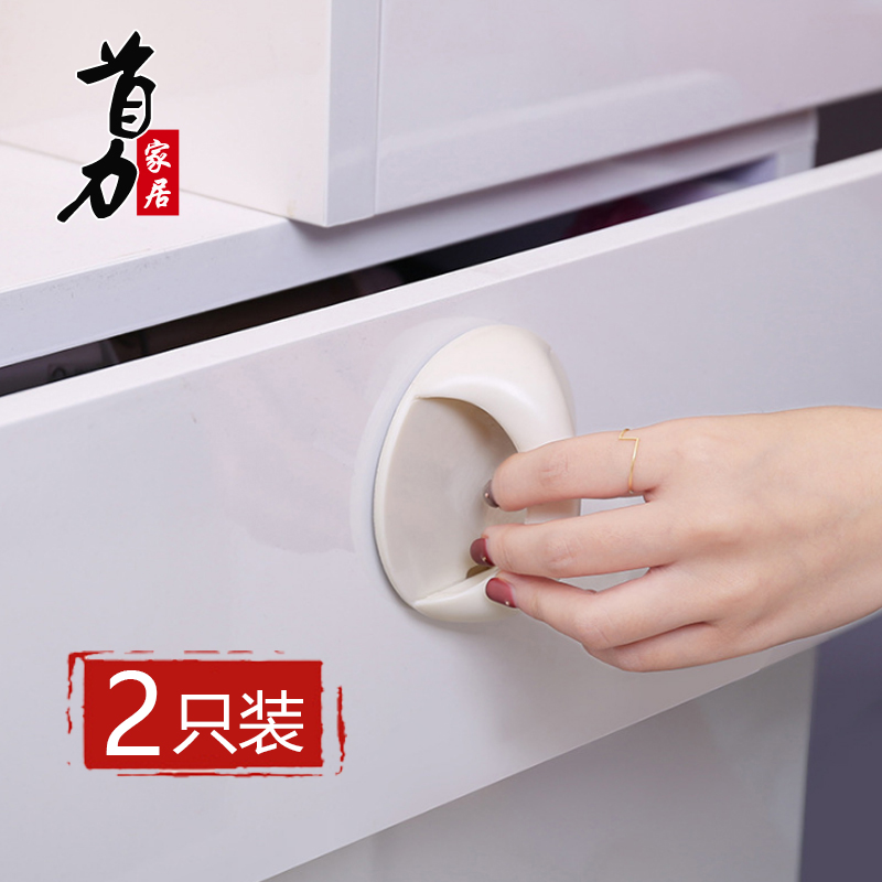 Wardrobe door Simple European strong adhesive modern door and window switch auxiliary small handle Indoor universal door handle