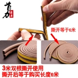 Двери и окна с герметичным дверным дверью, промежуток, дверь разлуки звука, дверное дверное дверное дверное дверное окно