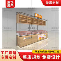 Supermarket snack shelf display rack island cabinet bulk food candy biscuits dried fruit leisure store cashier