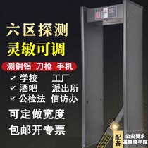 Metal detection security gate detection anti-theft station mobile phone manufacturer direct sales customized instrument door thermometer with light bar