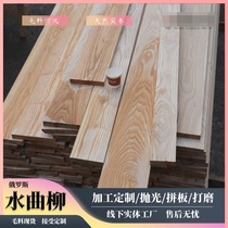 Manchurian ash wood board manufacturer direct sales customized strips of wood for window sills solid wood furniture solid wood square countertops shelves