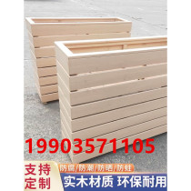 Anti-corrosion wood flower box outdoor courtyard combination Pinus sylvestris custom-made anti-corrosion wood flower trough basin rectangular flower pot planting box
