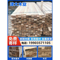 Construction site wood square wood keel wood springboard pine strip sleeper pad wood support template bridge engineering on-demand processing