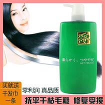 Free Tools Flash Diamond Youshangzhen Ye One-Minute Smooth King Repair Dry Hair Conditioner Moisturizing Smooth and Rough Hair Mask