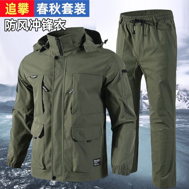 Chuipan Spring and Autumn Workwear Suit for Men, Outdoor Windproof Jacket, Workwear, Wear-Resistant, Dirt-Resistant, Elastic Labor Protection Clothing
